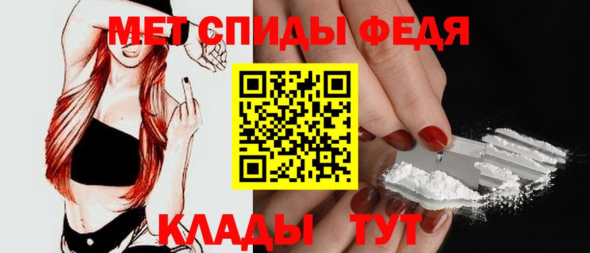 Амфетамин VHQ Семёнов