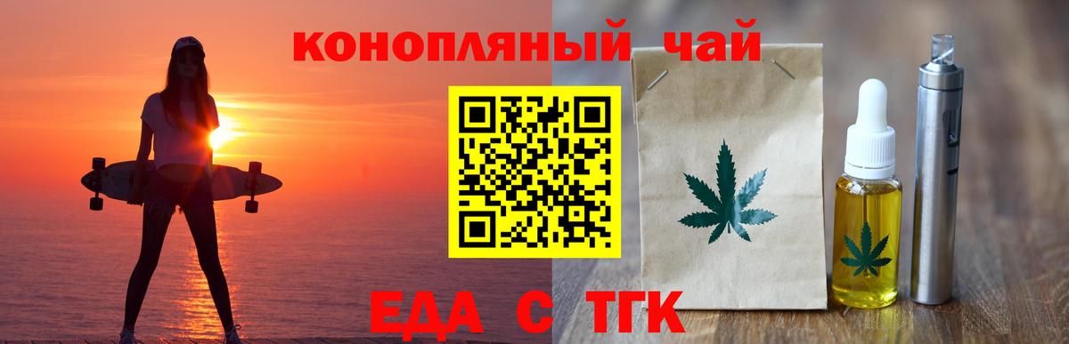 Canna-Cookies конопля Семёнов