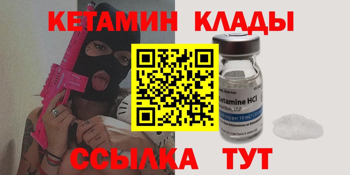 Гашиш  Вход с VPN  Семёнов  Alpha-PVP СОЛЬ   Мефедрон   МАРИХУАНА  КОКАИН  Купить наркотики цена 