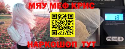 mdpv Обнинск