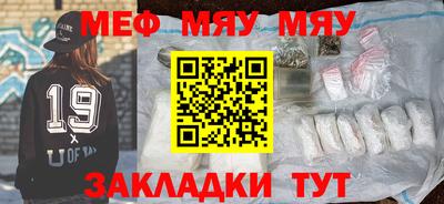 mdma Нягань