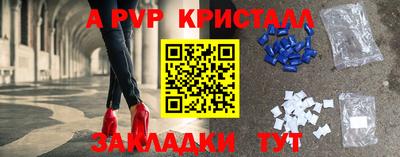 герыч Обь