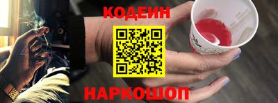 герыч Обь