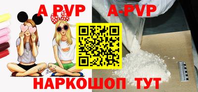 мет Партизанск
