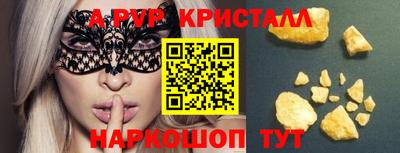 экстази Пенза