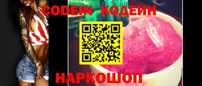 герыч Обь