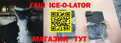 герыч Обь