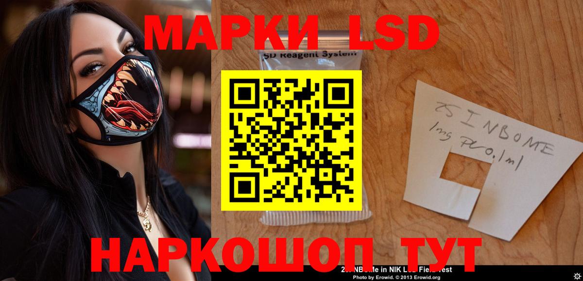 ЛСД экстази ecstasy  ЛСД экстази ecstasy  Вход с VPN  МЕГА ссылка  Семёнов 