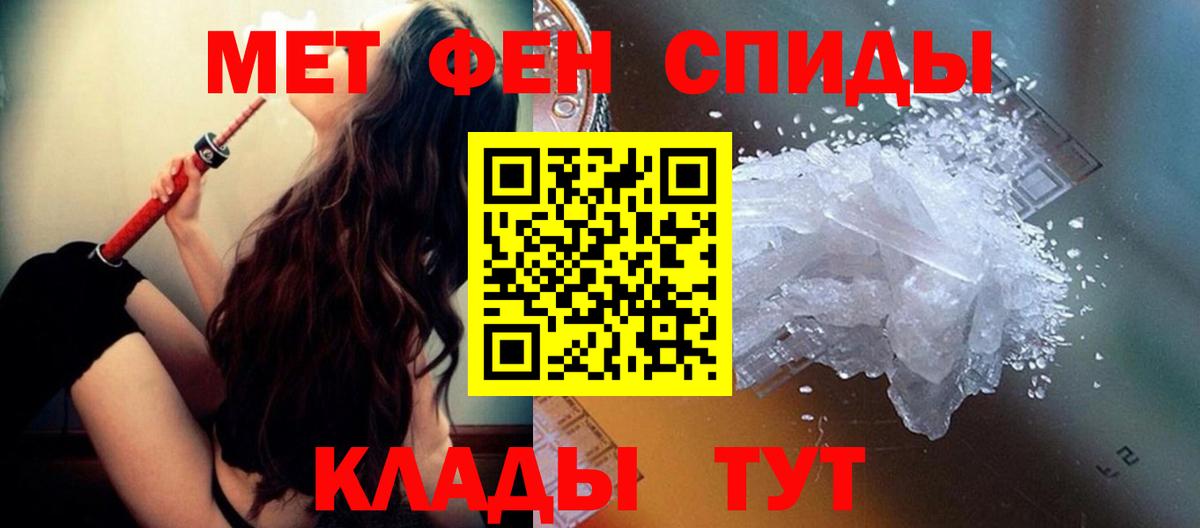 Метамфетамин Декстрометамфетамин 99.9% Семёнов