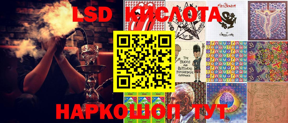 Наркотические марки 1500мкг Семёнов