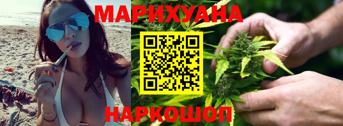 Каннабис планчик Семёнов