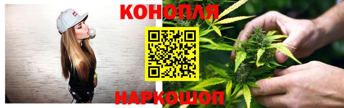 Семёнов  Марихуана SATIVA & INDICA  Вход с VPN  МАРИХУАНА индика  МАРИХУАНА OG Kush 